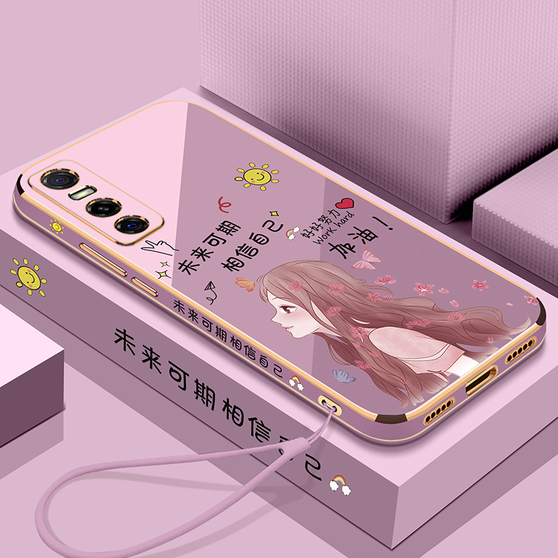 适用vivoy73s手机壳vivo Y73s保护硅胶套5G全包防摔V2031A直边软壳viviy女生voviy网红viovy2021新款s5g潮丫7