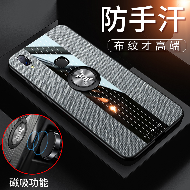 vivoz1手机壳vivo z3保护Z3x硅胶套z1i青春版玻璃V1813BA防摔V1801A0布软壳viviz步步高viovz男女voviz个性潮-图0