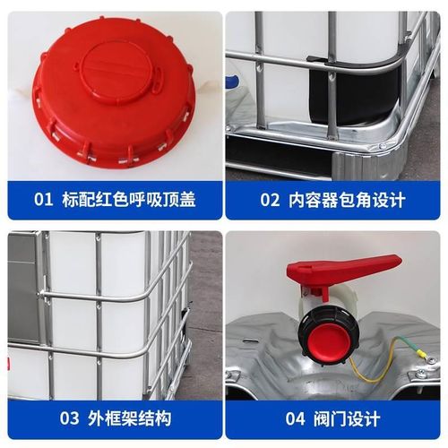 吨桶防爆桶1000升塑料桶方形一吨水箱配重废油污水收集方桶柴油桶 - 图2