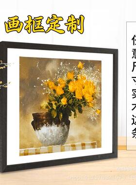 实木相框挂墙胡桃木画框装裱简约A44K海报字画拼图广告框架50X75