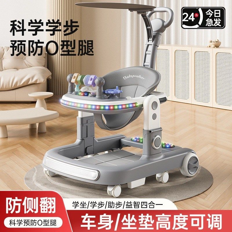 婴儿学步车防o型腿多功能可折叠宝宝起步车手推车6-18个月助步车,淘宝优惠券,粉丝福利购,淘宝优惠卷