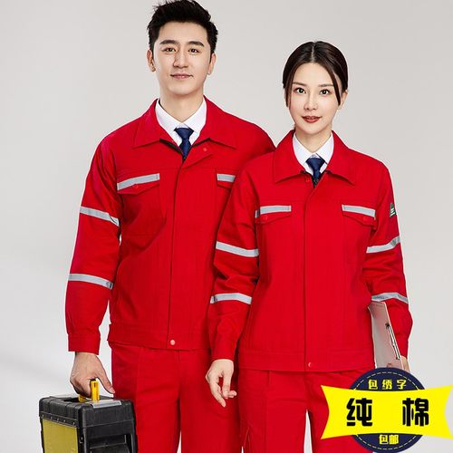 春秋中海油纯棉工作服套装全棉环卫电焊防烫劳保服装反光条工装 - 图0