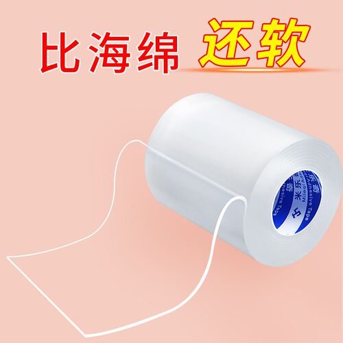 儿童宝宝c防磕碰防撞贴桌角软包茶几床角防霉透明墙角包边加厚护 - 图0