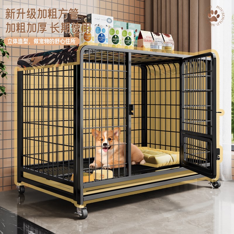 狗笼子大型犬中型犬狗笼带厕所家用室内外金毛拉布拉多笼宠物用品 - 图1