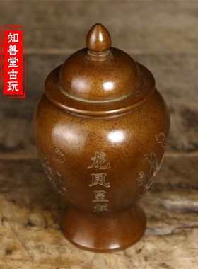 中式古典纯铜花瓶迷你茶叶罐将军罐小赏瓶中式古典摆件茶道艺术