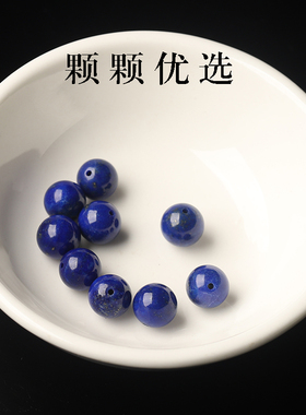 天然帝王青金石散珠手串手链项链