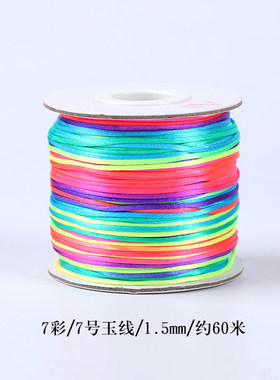 大卷端午节五彩绳diy手工