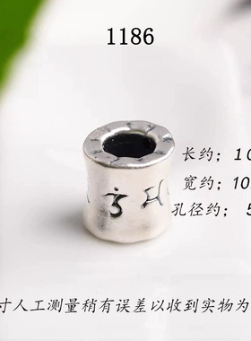 S999足银六字桶珠上签吉祥手串