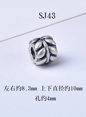 S999足银桶珠福字六字金钱回纹