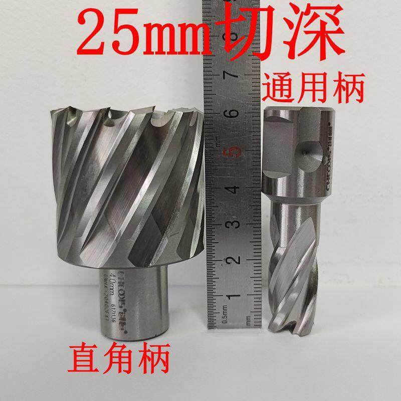 创恒高速钢空心取芯套料打孔磁力钻磁座钻钢板钻头开孔器HSS12-60,淘宝优惠券,粉丝福利购,淘宝优惠卷