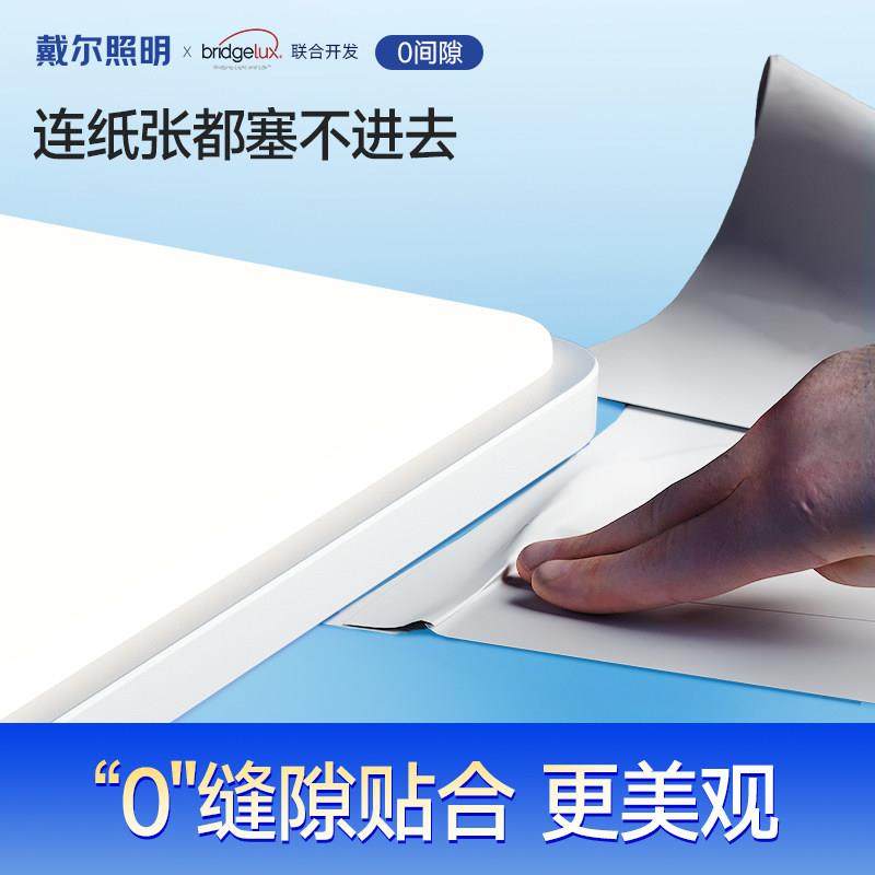 戴尔客厅主灯吸顶灯2025年新款现代简约大气广东中山灯具全屋套餐,淘宝优惠券,粉丝福利购,淘宝优惠卷