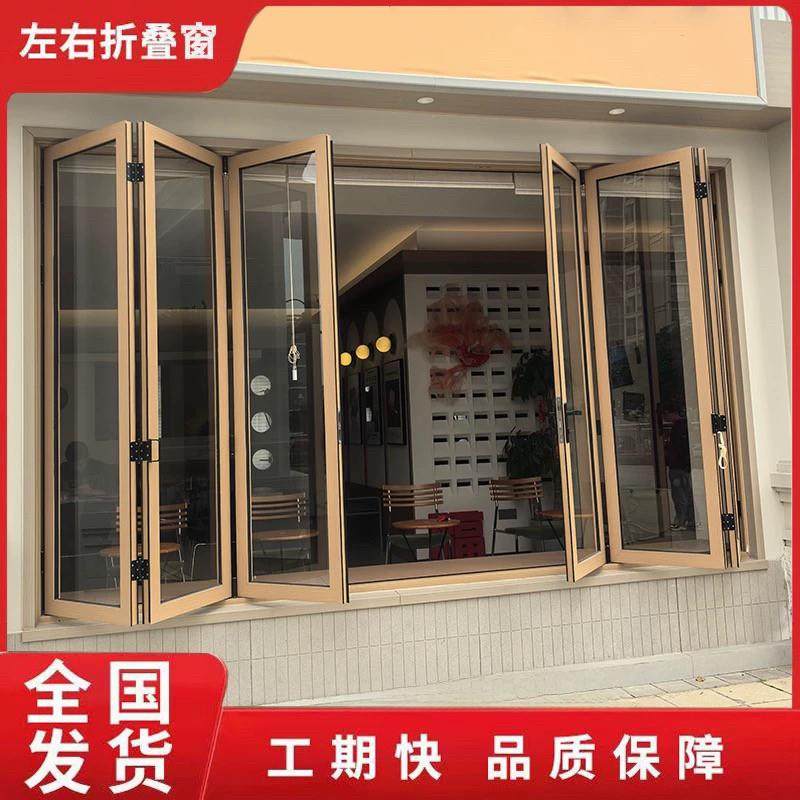 左右折叠门窗铝合金奶茶咖啡店开 放式吧台极窄框全景无下框拉门,淘宝优惠券,粉丝福利购,淘宝优惠卷
