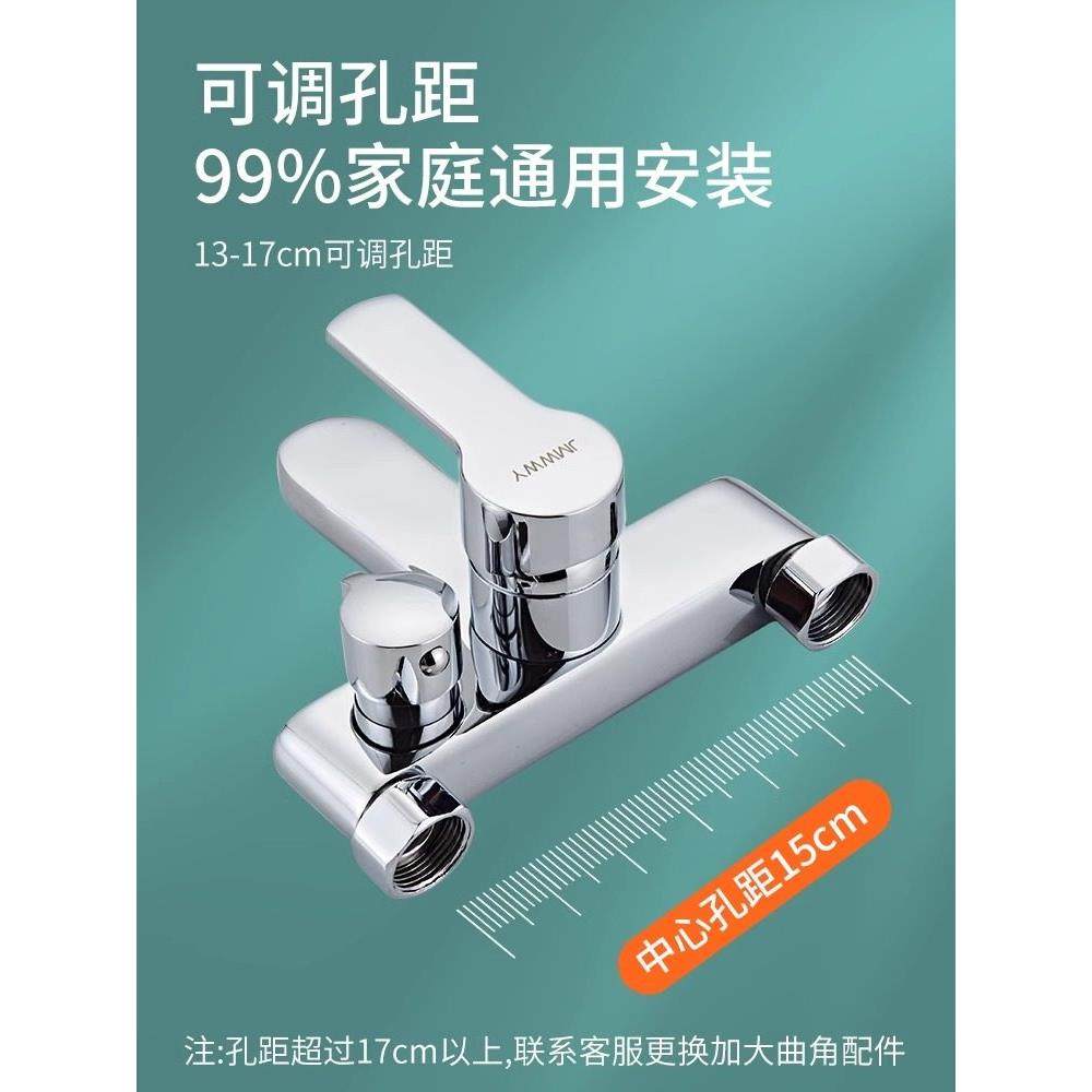 通用型全铜冷热淋浴龙头电热水器混水阀暗装三联浴缸龙头花洒套装,淘宝优惠券,粉丝福利购,淘宝优惠卷