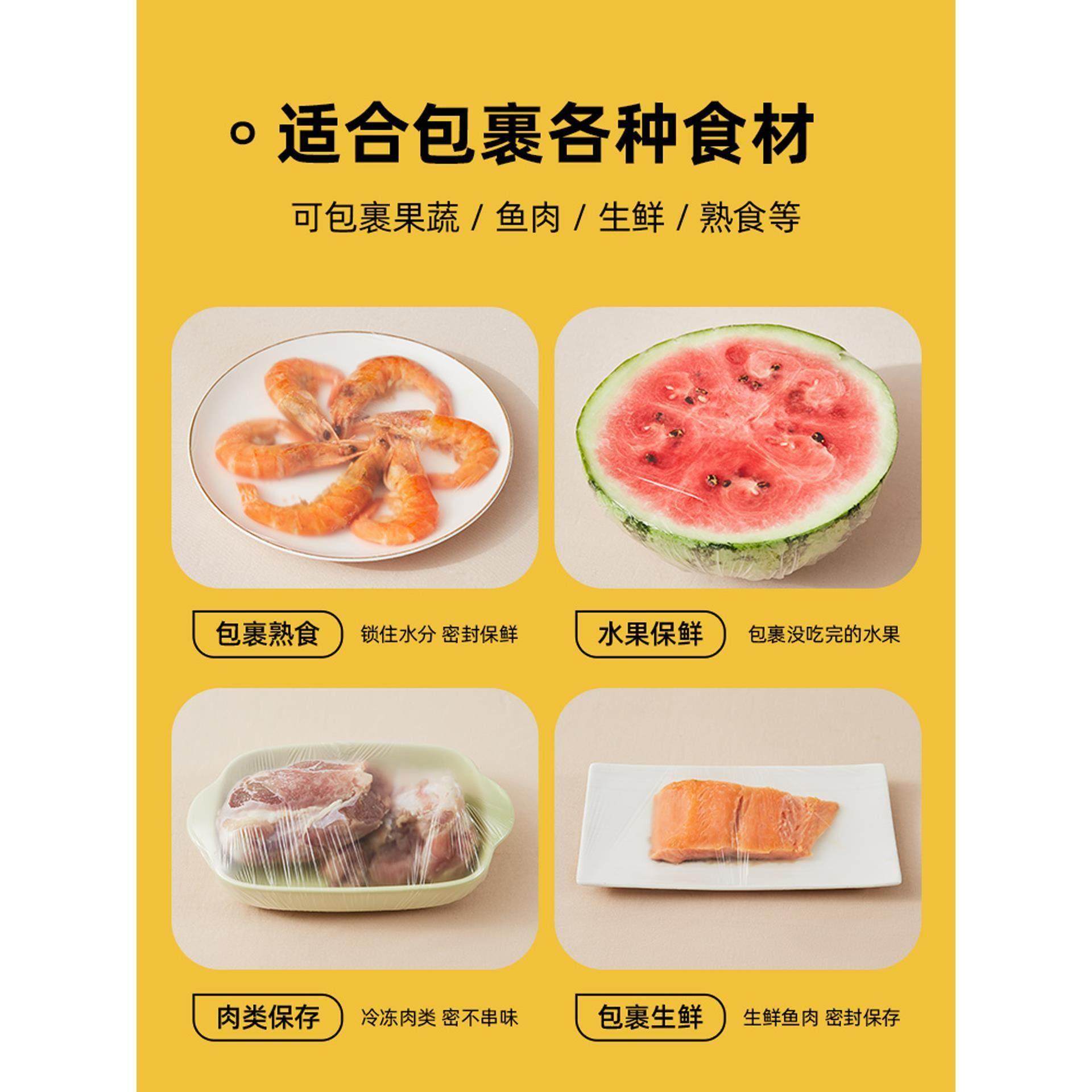 一次性保鲜膜套带松紧保鲜袋盖剩菜专用微波炉保鲜膜罩食品级,淘宝优惠券,粉丝福利购,淘宝优惠卷