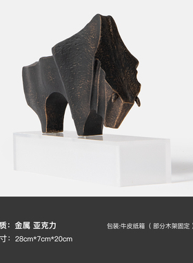 现代抽象牛级感时尚创意设计师样板房简装饰品