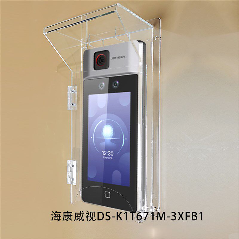 Integrated face recognition access control and attendance rain cover waterproof cover sun visor