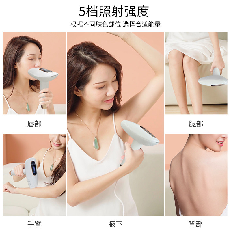 sheermate冰点脱毛仪改善肤质美容仪M051