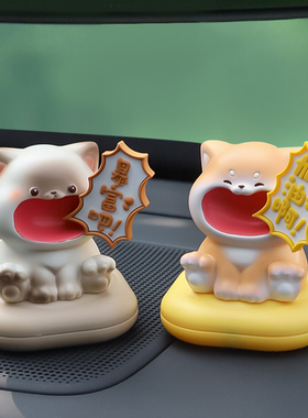 汽车装饰摆件香氛盒子汽车内饰品励志祝福加油摆件中控台装饰摆饰