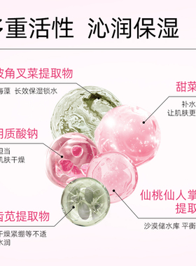 美颜秘笈面膜补水保湿改善肤色
