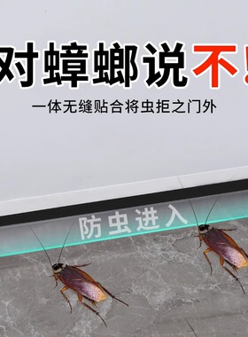 静音门封条玻璃门底缝隙封边条房门隔音防尘窗户门窗门缝密封条