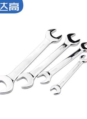 梅开两用开口扳手工具汽修家用防滑双开头呆扳手5.5mm-32mm