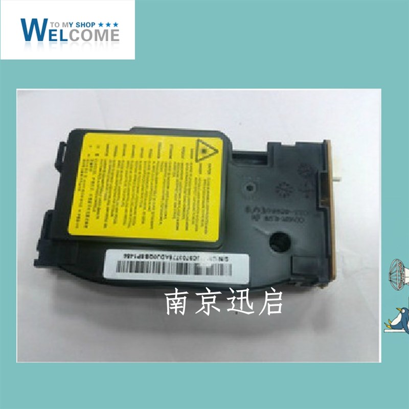 适用 惠普HP136激光器 136W 136A 136NW 108W 1188 103A 103W 138 - 图0