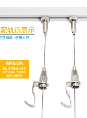 轨道卡槽锁线器可调节吊码滑动钢丝配件钢丝绳锁扣U型轨道滑轮件