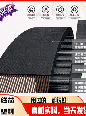 数控车床同步带HTD5M345~390编码器355端子机365主轴370皮带5M380
