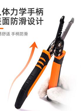 剥线钳多功能电工专用工具压线拨线钳电缆剪刀剥皮钳扒线钳子剪线
