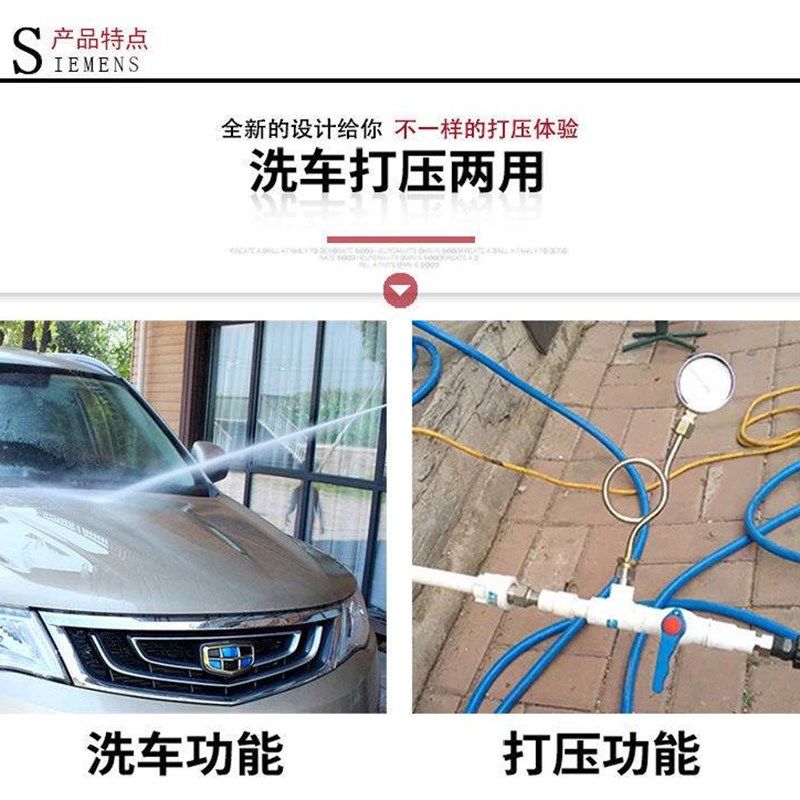 DC380可携式管道打压泵电动高压PPR水管试压泵地暖打压洗车机两用,淘宝优惠券,粉丝福利购,淘宝优惠卷