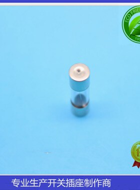 插座玻璃保险管保险丝5*20mm 1A 3A  5A 7A 10A 15A 熔断器250V