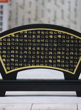 活性炭雕工艺品扇形百福图福字家居装饰品送礼品电视柜古董架摆件