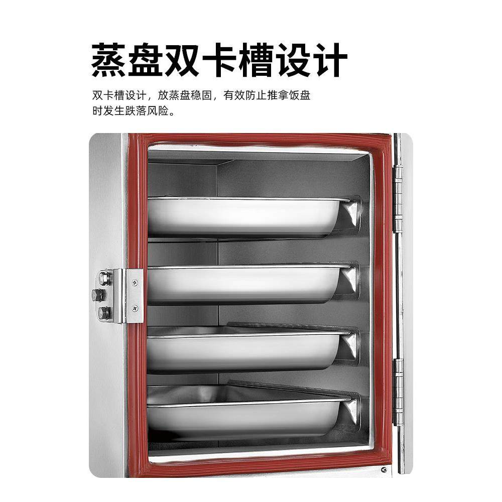 成就全自动电蒸饭箱蒸柜商用小型蒸包炉食堂馒头包子海鲜蒸饭车,淘宝优惠券,粉丝福利购,淘宝优惠卷