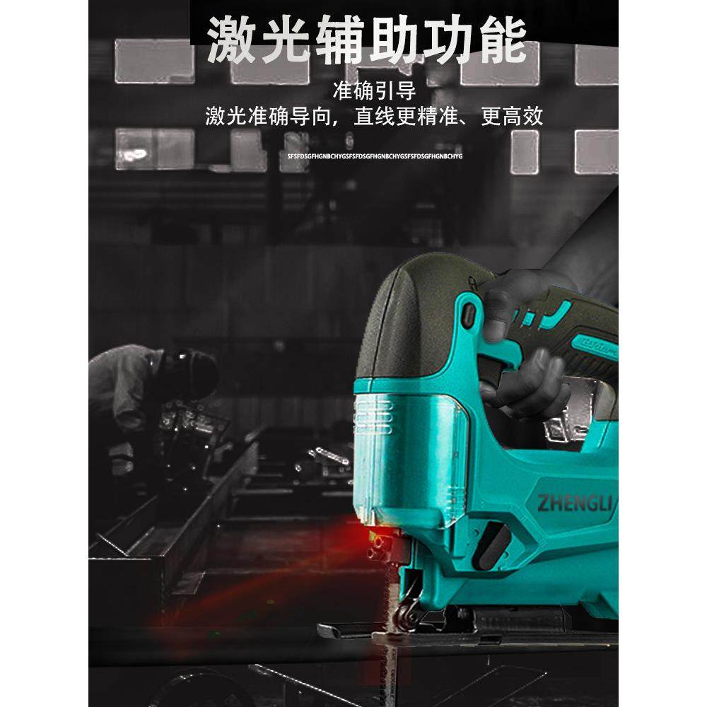 电动曲线 线锯木工手工小型迷你多功能曲线 线电锯手持木板线 线,淘宝优惠券,粉丝福利购,淘宝优惠卷