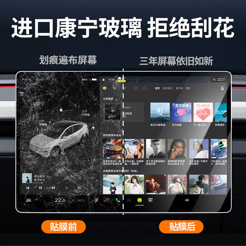 25款日产N6屏幕钢化膜中控贴膜导航汽车内饰用品大全配件改装保护,淘宝优惠券,粉丝福利购,淘宝优惠卷