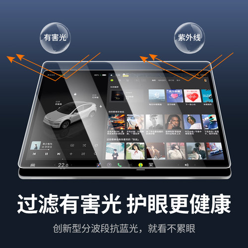 小鹏M03中控钢化膜屏幕贴膜车内装饰MONA汽车用品MO3配件改装件 - 图2