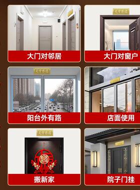 天官赐福门贴黄铜门牌五帝钱门对门入户门挂窗户家居装饰乔迁摆件