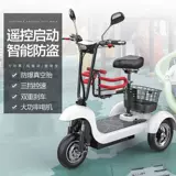 Электрический трехколесный велосипед для домашнего использования, электромобиль, складные ходунки для пожилых людей, семейный стиль