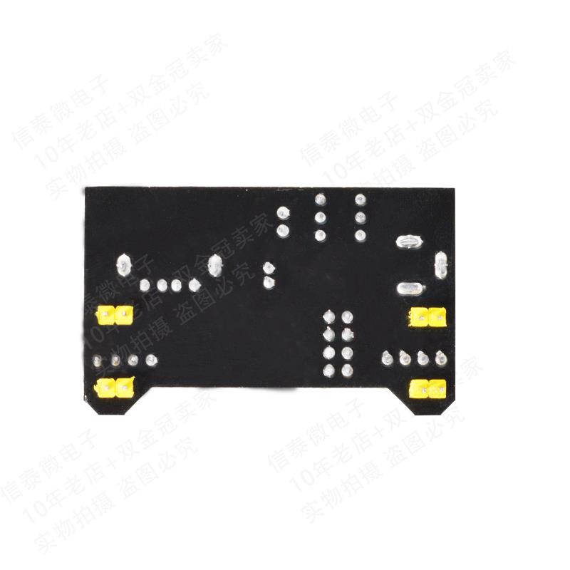 【信泰微电子】面包板专用电源模块 兼容5V、3.3V 厂家直销 - 图2