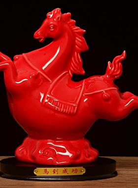 红色陶瓷马摆件十二12生肖瓷器马客厅工艺品风水家居饰品马到成功
