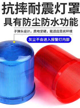 充电警示灯LED爆闪警示灯高分贝磁铁吸顶闪烁闪光声光一体报警器