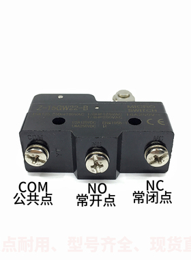 TM限位行程微动开关LXW5/Z-15GW22-B GW2-B GD-B GQ-B GQ22-B 78B