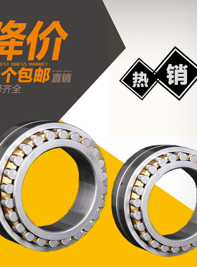 机床轴承 NN3019 3020 3021 3022 3024 3026 3028 K /P5 P4 W33