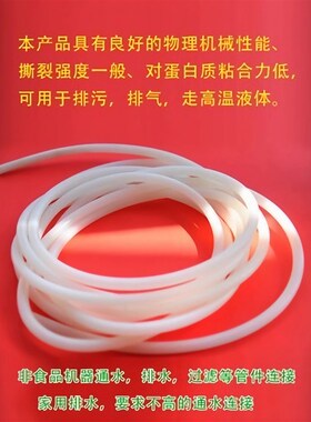 硅胶管软管 硅橡胶管水管耐高温软管 硅胶套管耐磨厚壁皮管弹力管