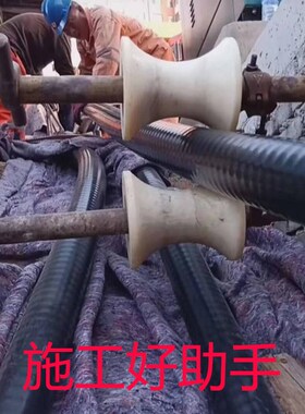 架子管专用电缆放线滑轮铁管脚手架滑车井口转角180*200尼龙钢轮