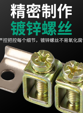 零线排地线排6-12系列接零端子铜排配电箱零线接线排地线排零地排