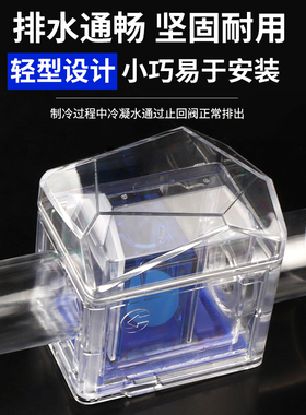 空调冷凝水止回阀沉水弯封存水防回流阀门冷凝水三防阀单向排水阀