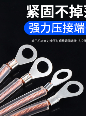 全铜桥架接地铜线包塑接地线2.5/4/6平方加塑护套地线护套铜绞线