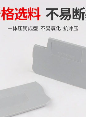 D-ST1.5 -2.5接线端子档片挡板端板ST通用TWIN弹簧附件隔板堵板