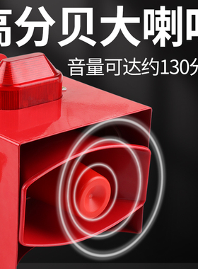充电遥控语音报警器喇叭工厂学校车载警示灯可定制语音声光报警器
